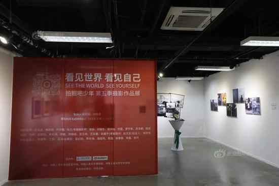  第五季拍照吧少年《看见城市 看见自己》摄影作品展在中国人民大学举办